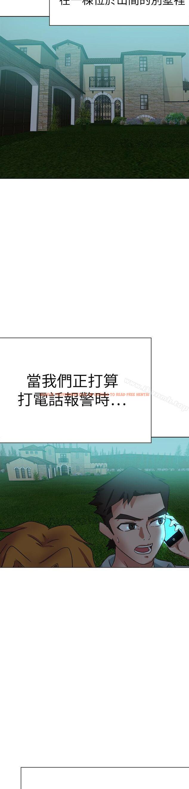 查看漫画好朋友的女朋友 - 最終話 - tymanga.com中的362088图片