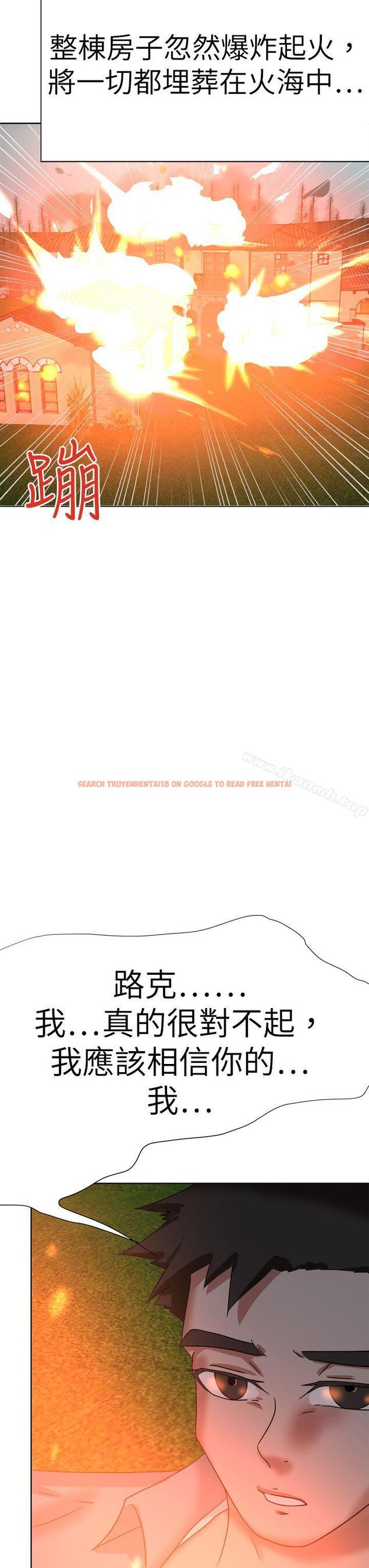 查看漫画好朋友的女朋友 - 最終話 - tymanga.com中的362098图片