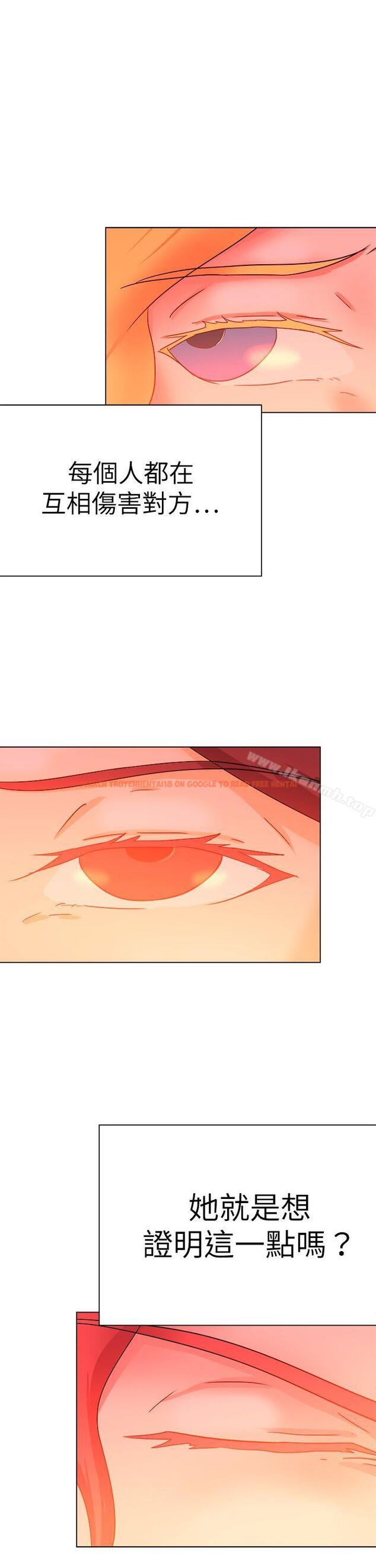 查看漫画好朋友的女朋友 - 最終話 - tymanga.com中的362150图片