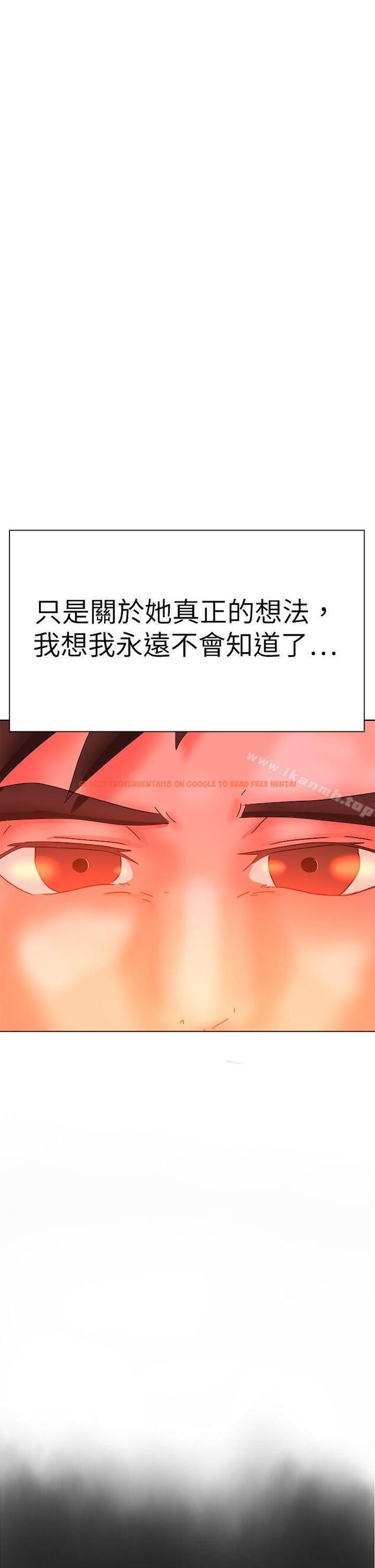 查看漫画好朋友的女朋友 - 最終話 - tymanga.com中的362159图片