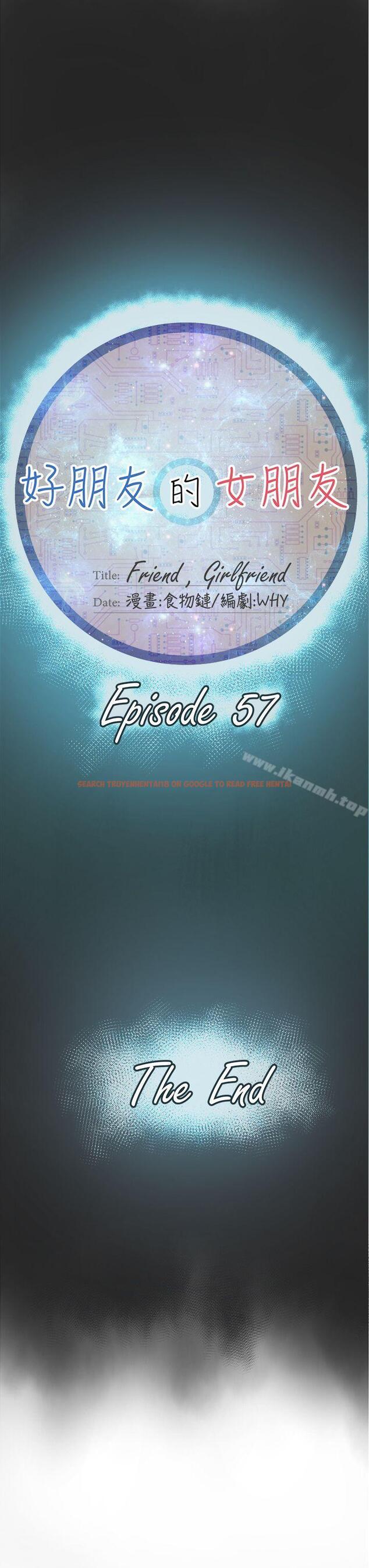 查看漫画好朋友的女朋友 - 最終話 - tymanga.com中的362167图片