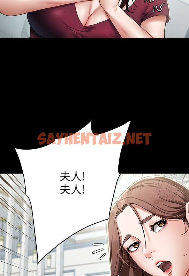 查看漫画豪色復仇 - 第1話-開始當富家女的家教? - tymanga.com中的1598403图片