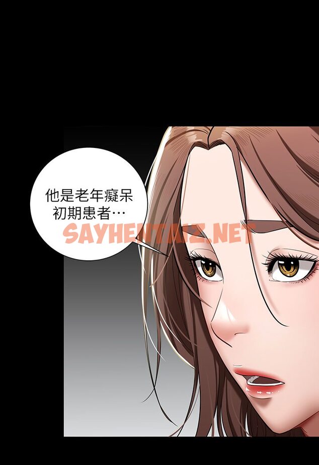 查看漫画豪色復仇 - 第1話-開始當富家女的家教? - tymanga.com中的1598408图片