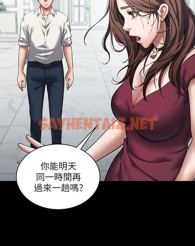 查看漫画豪色復仇 - 第1話-開始當富家女的家教? - tymanga.com中的1598445图片