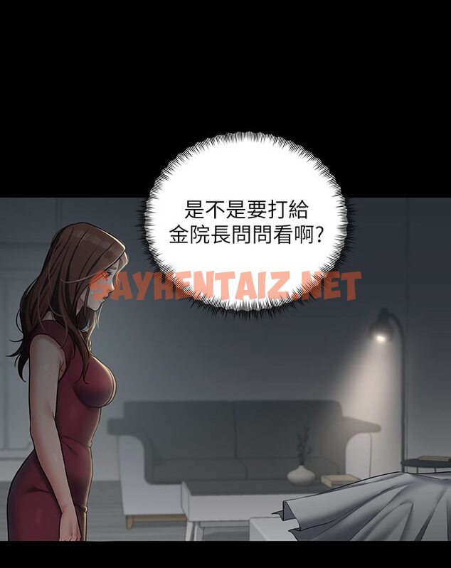 查看漫画豪色復仇 - 第1話-開始當富家女的家教? - tymanga.com中的1598499图片