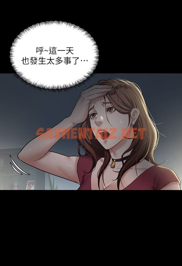 查看漫画豪色復仇 - 第1話-開始當富家女的家教? - tymanga.com中的1598503图片