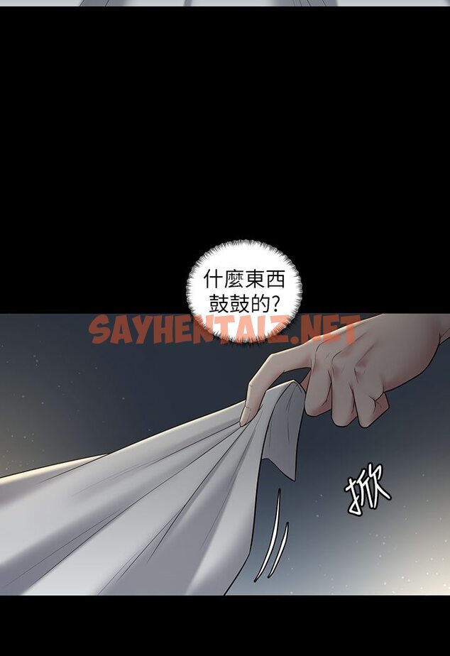 查看漫画豪色復仇 - 第1話-開始當富家女的家教? - tymanga.com中的1598506图片