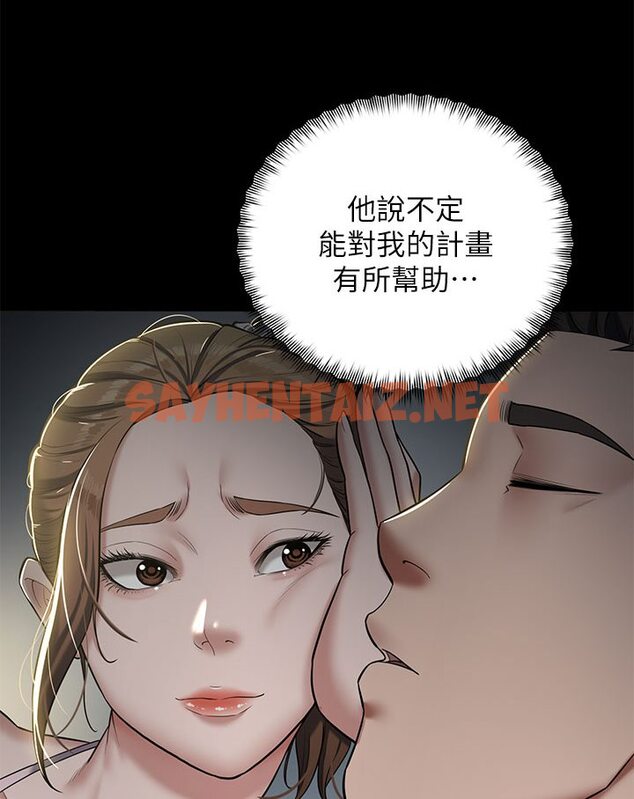 查看漫画豪色復仇 - 第1話-開始當富家女的家教? - tymanga.com中的1598529图片