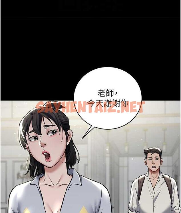 查看漫画豪色復仇 - 第10話-露香肩勾引家教老師 - tymanga.com中的1665206图片