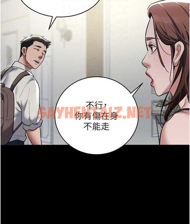 查看漫画豪色復仇 - 第10話-露香肩勾引家教老師 - tymanga.com中的1665212图片