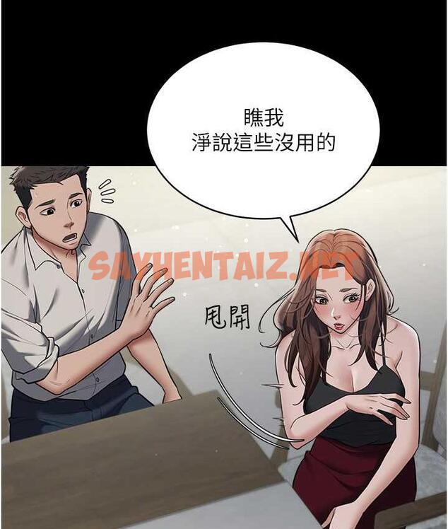 查看漫画豪色復仇 - 第11話-波霸妹的再次獻身 - tymanga.com中的1685450图片