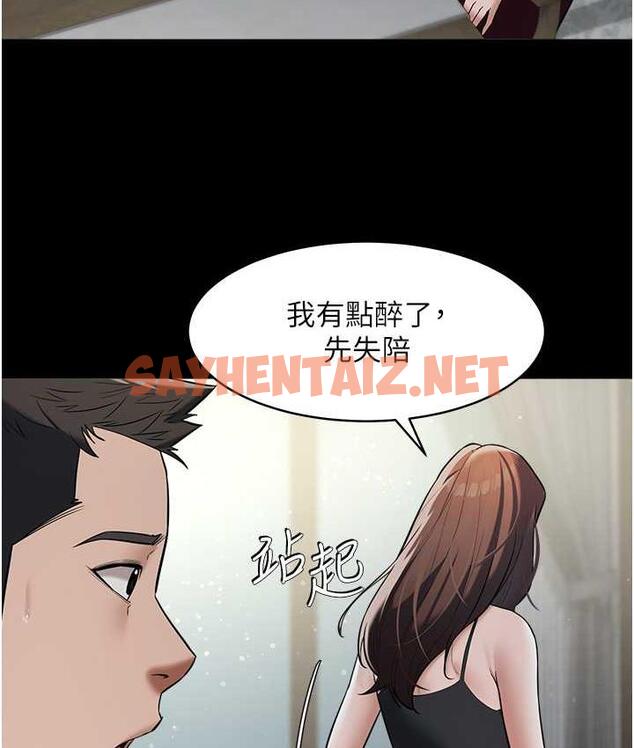 查看漫画豪色復仇 - 第11話-波霸妹的再次獻身 - tymanga.com中的1685451图片