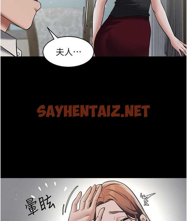 查看漫画豪色復仇 - 第11話-波霸妹的再次獻身 - tymanga.com中的1685452图片