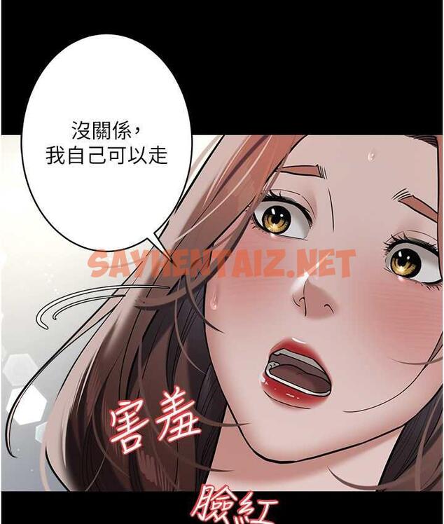 查看漫画豪色復仇 - 第11話-波霸妹的再次獻身 - tymanga.com中的1685462图片