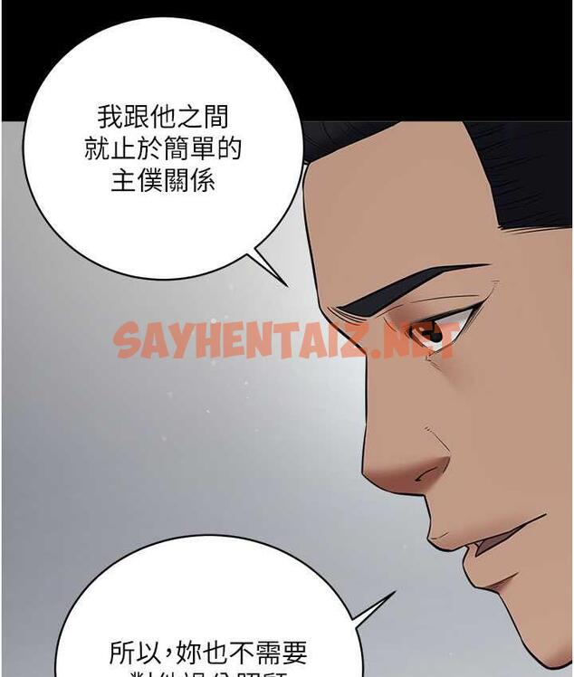 查看漫画豪色復仇 - 第11話-波霸妹的再次獻身 - tymanga.com中的1685495图片