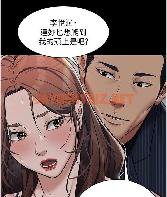 查看漫画豪色復仇 - 第11話-波霸妹的再次獻身 - tymanga.com中的1685511图片