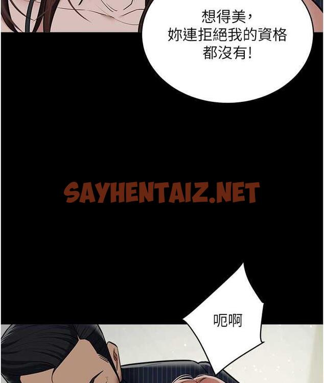 查看漫画豪色復仇 - 第11話-波霸妹的再次獻身 - tymanga.com中的1685512图片