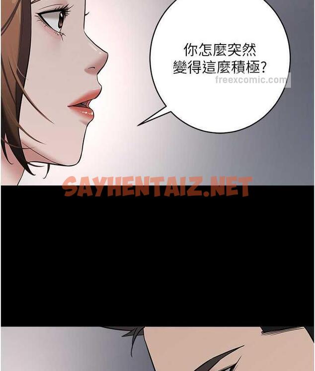 查看漫画豪色復仇 - 第11話-波霸妹的再次獻身 - tymanga.com中的1685528图片