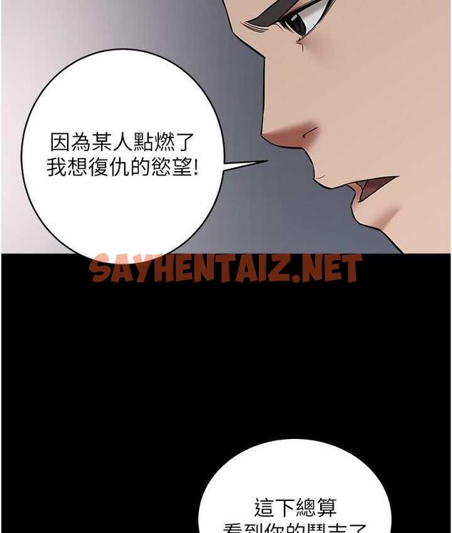 查看漫画豪色復仇 - 第11話-波霸妹的再次獻身 - tymanga.com中的1685529图片