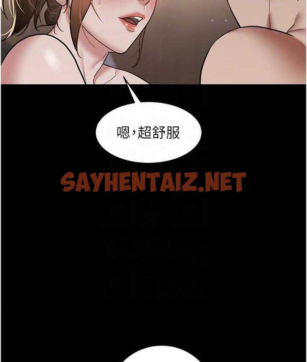 查看漫画豪色復仇 - 第12話-老濕，你喜歡69式嗎? - tymanga.com中的1699578图片