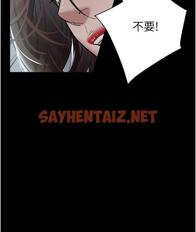 查看漫画豪色復仇 - 第15話-公公，您的那根好硬… - tymanga.com中的1772110图片