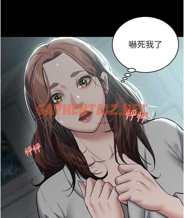 查看漫画豪色復仇 - 第15話-公公，您的那根好硬… - tymanga.com中的1772124图片