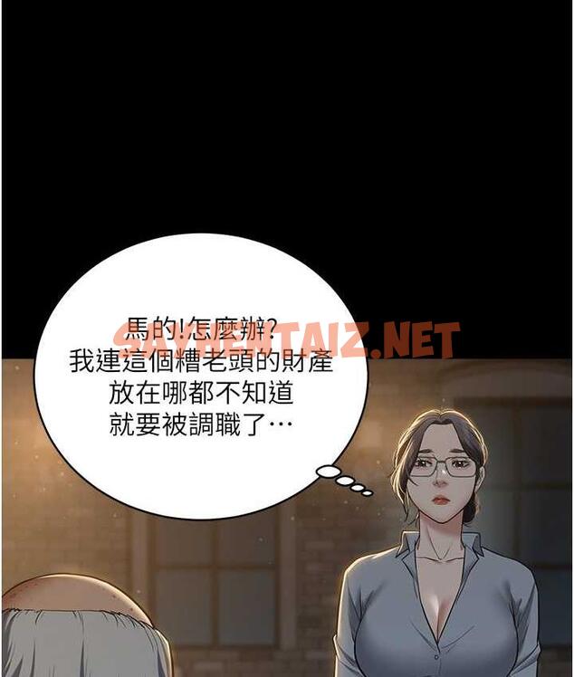 查看漫画豪色復仇 - 第15話-公公，您的那根好硬… - tymanga.com中的1772167图片