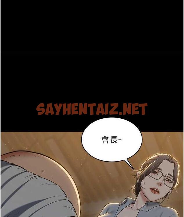 查看漫画豪色復仇 - 第16話-按摩蛋蛋後的勃發play - tymanga.com中的1793352图片