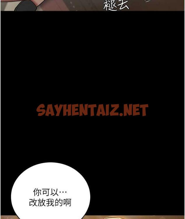 查看漫画豪色復仇 - 第16話-按摩蛋蛋後的勃發play - tymanga.com中的1793355图片