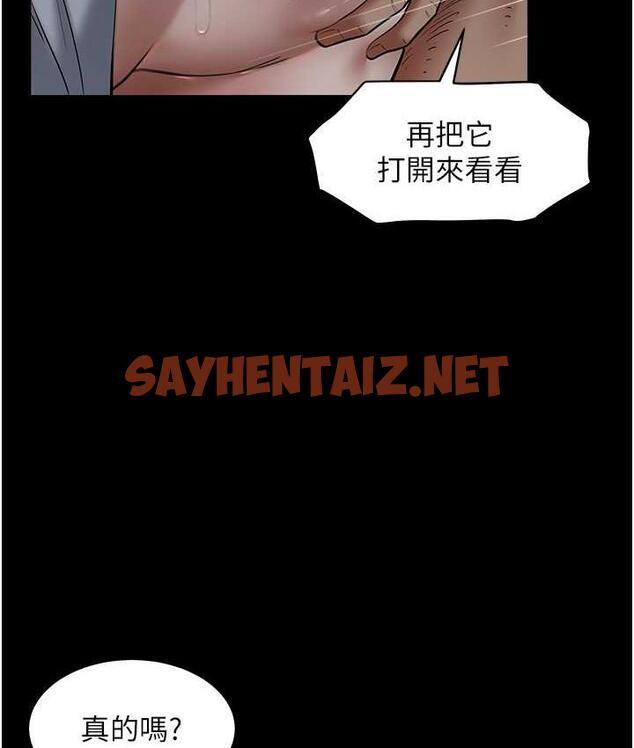 查看漫画豪色復仇 - 第16話-按摩蛋蛋後的勃發play - tymanga.com中的1793396图片