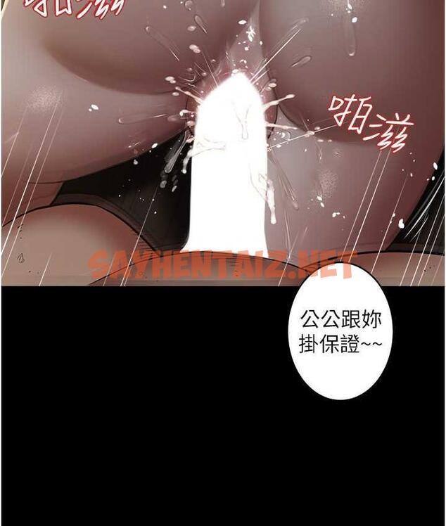 查看漫画豪色復仇 - 第16話-按摩蛋蛋後的勃發play - tymanga.com中的1793398图片