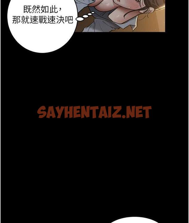 查看漫画豪色復仇 - 第16話-按摩蛋蛋後的勃發play - tymanga.com中的1793402图片