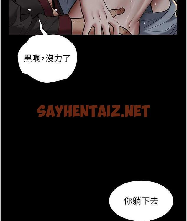 查看漫画豪色復仇 - 第16話-按摩蛋蛋後的勃發play - tymanga.com中的1793404图片