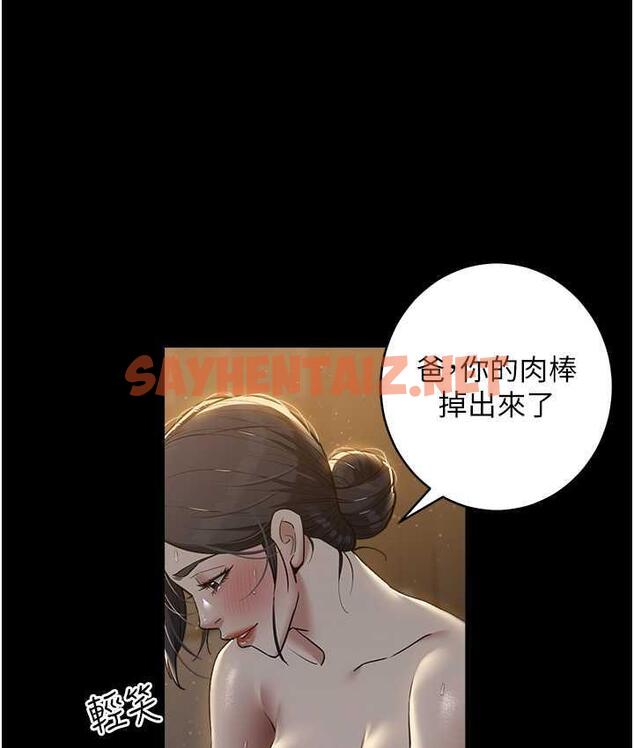 查看漫画豪色復仇 - 第16話-按摩蛋蛋後的勃發play - tymanga.com中的1793410图片