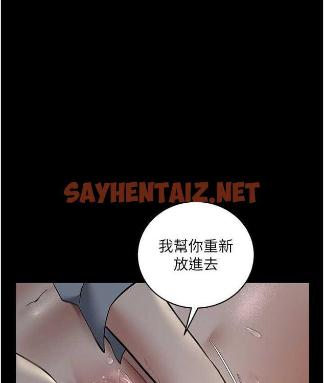 查看漫画豪色復仇 - 第16話-按摩蛋蛋後的勃發play - tymanga.com中的1793412图片