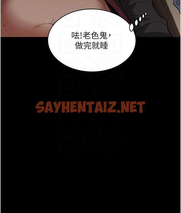 查看漫画豪色復仇 - 第16話-按摩蛋蛋後的勃發play - tymanga.com中的1793455图片