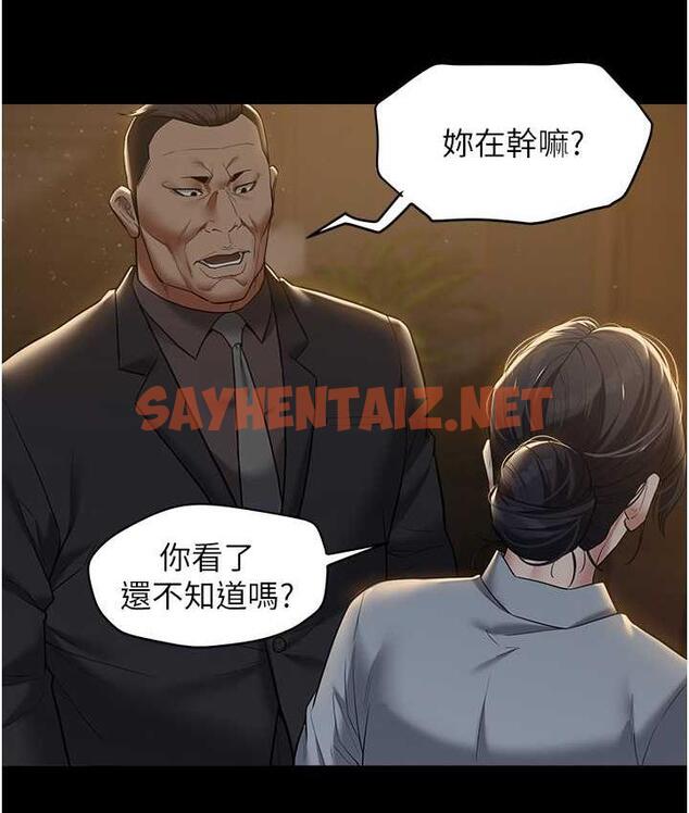 查看漫画豪色復仇 - 第17話-設陷阱釣巨乳小護士 - tymanga.com中的1813861图片