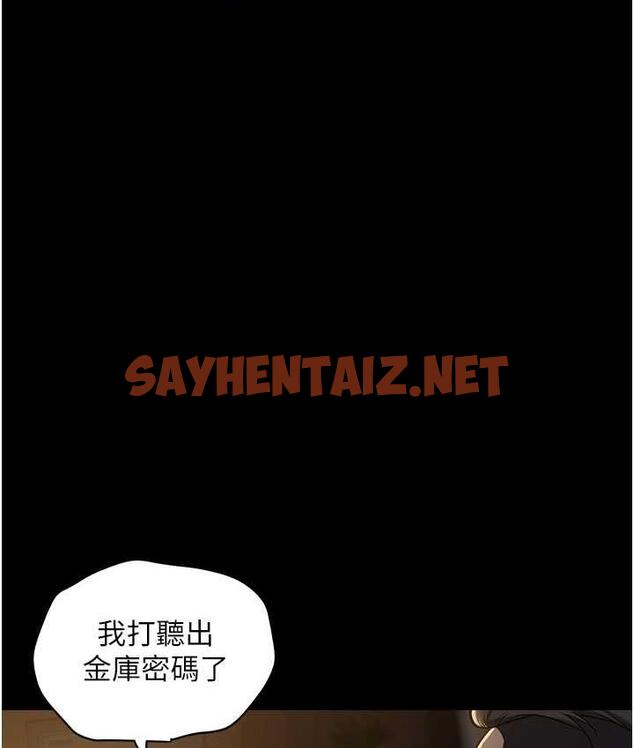 查看漫画豪色復仇 - 第17話-設陷阱釣巨乳小護士 - tymanga.com中的1813865图片