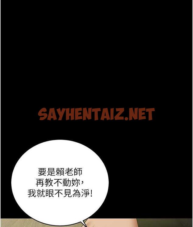 查看漫画豪色復仇 - 第17話-設陷阱釣巨乳小護士 - tymanga.com中的1813898图片