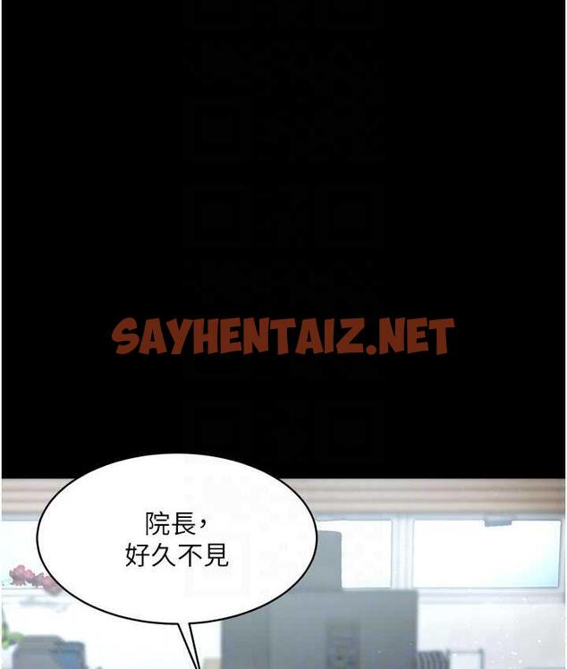 查看漫画豪色復仇 - 第17話-設陷阱釣巨乳小護士 - tymanga.com中的1813939图片