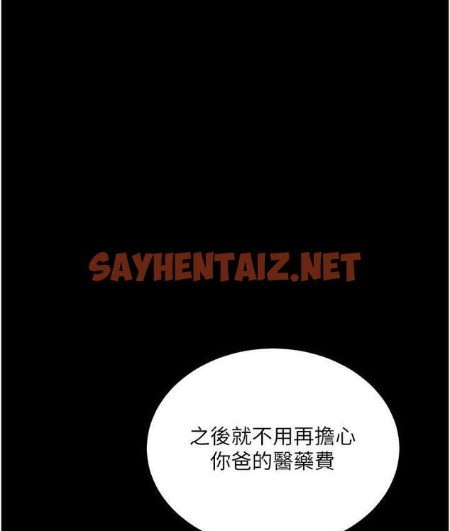 查看漫画豪色復仇 - 第18話-伸進學生的祕密花園 - tymanga.com中的1834647图片