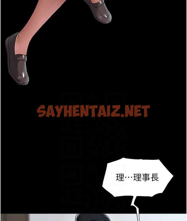 查看漫画豪色復仇 - 第18話-伸進學生的祕密花園 - tymanga.com中的1834675图片