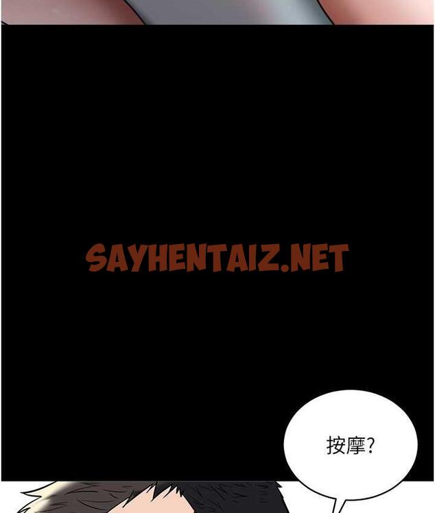 查看漫画豪色復仇 - 第18話-伸進學生的祕密花園 - tymanga.com中的1834753图片