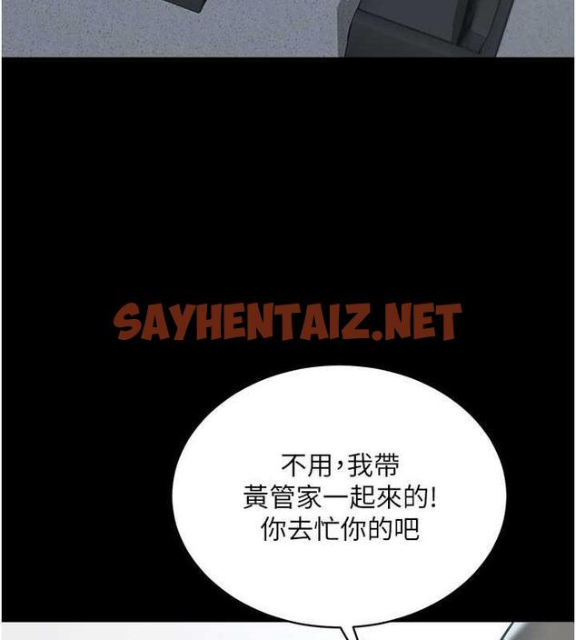 查看漫画豪色復仇 - 第19話-妹妹悶悶，求疏通♥ - tymanga.com中的1855570图片