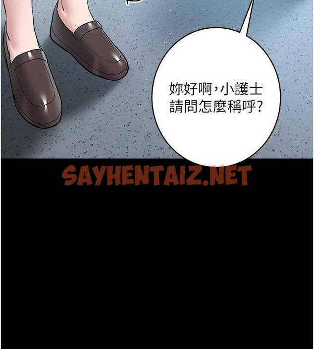 查看漫画豪色復仇 - 第19話-妹妹悶悶，求疏通♥ - tymanga.com中的1855576图片