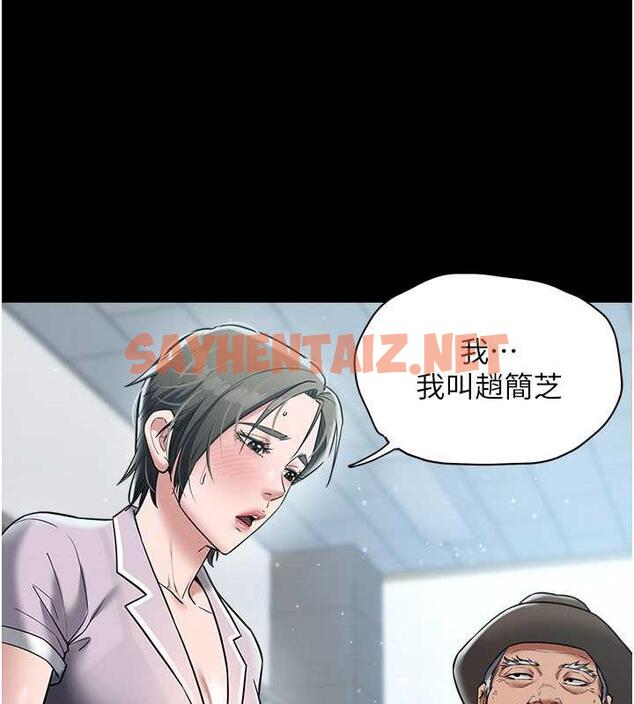 查看漫画豪色復仇 - 第19話-妹妹悶悶，求疏通♥ - tymanga.com中的1855577图片