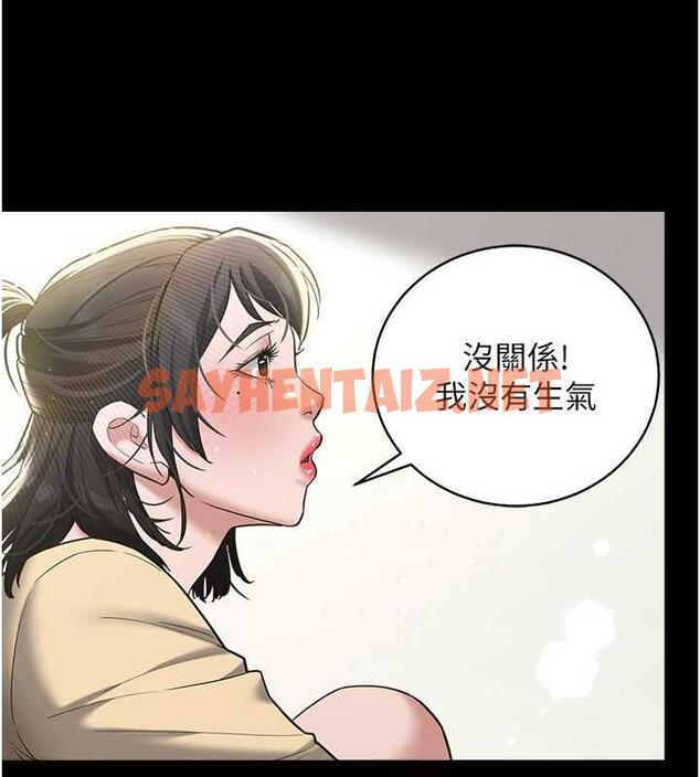 查看漫画豪色復仇 - 第19話-妹妹悶悶，求疏通♥ - tymanga.com中的1855585图片