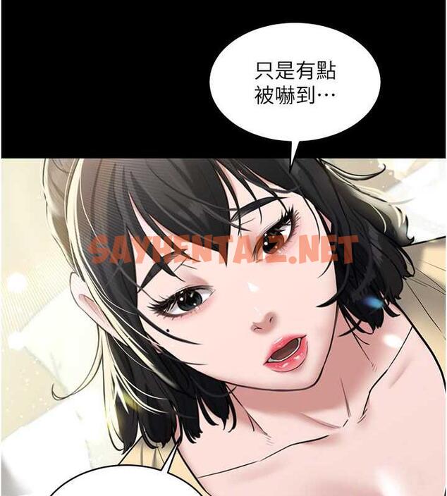 查看漫画豪色復仇 - 第19話-妹妹悶悶，求疏通♥ - tymanga.com中的1855588图片