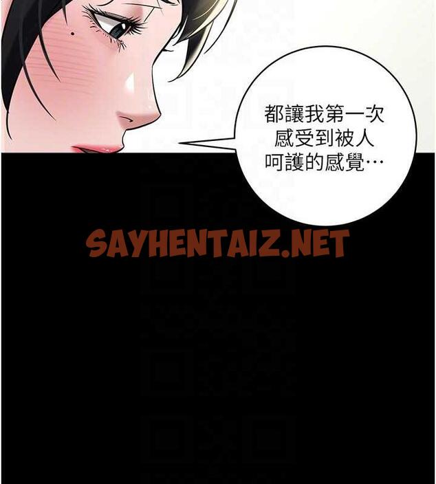 查看漫画豪色復仇 - 第19話-妹妹悶悶，求疏通♥ - tymanga.com中的1855592图片