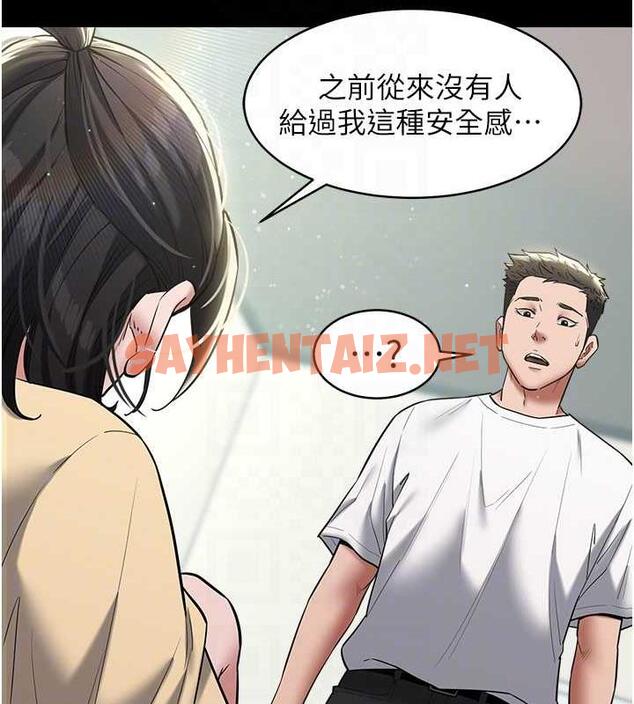 查看漫画豪色復仇 - 第19話-妹妹悶悶，求疏通♥ - tymanga.com中的1855593图片